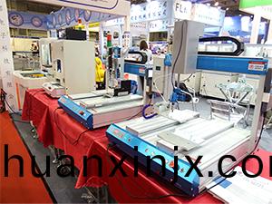 八部(bu)科(ke)技展(zhan)會(hui)風採(cai)