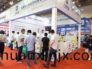 八(ba)部科技機(ji)械工(gong)業聯盟展會(hui)