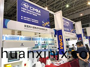 八(ba)部(bu)科技深(shen)圳(zhen)國際(ji)電子展(zhan)