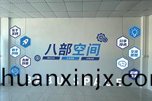 八(ba)部科技企(qi)業(ye)文(wen)化