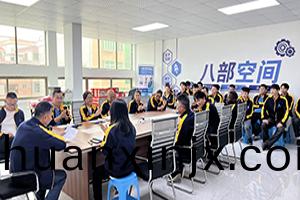 八部科技會議(yi)室